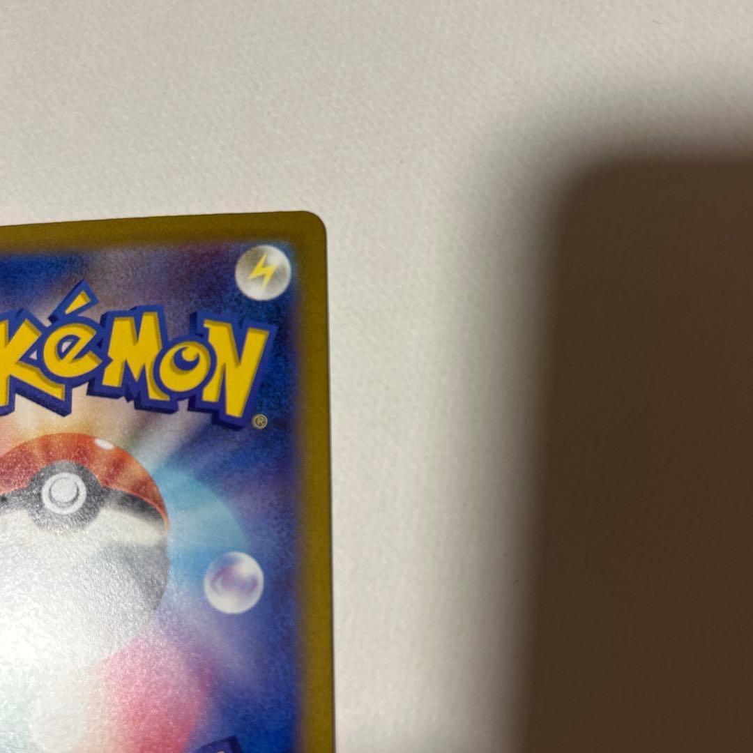 イ*ト様 ポケモンカード　コイキングAR