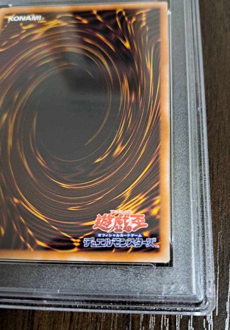 【夢ネコ】【PSA10】光の創造神ホルアクティ 世界に250枚程の超希少品