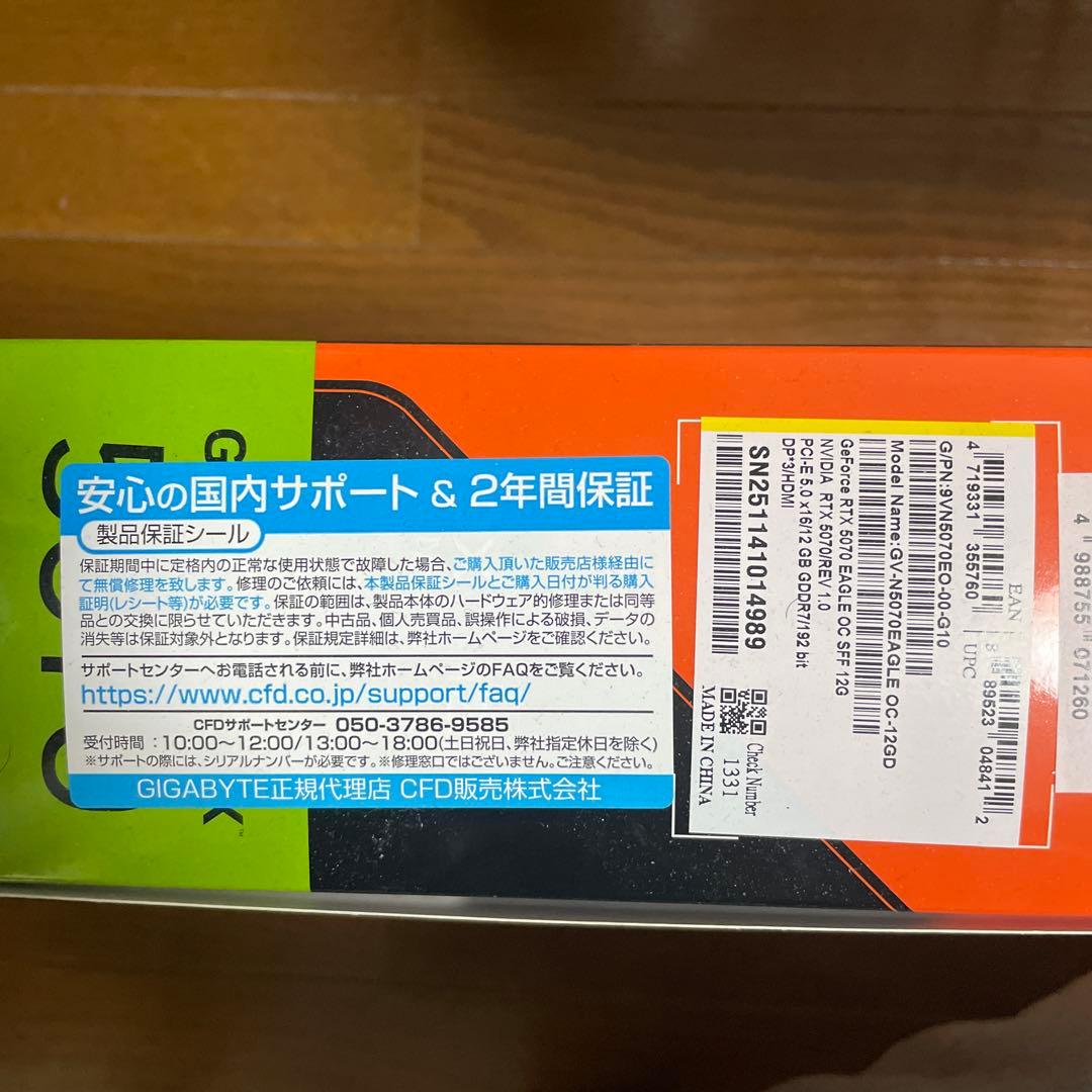 新品未開封 GIGABYTE GEFORCE RTX 5070 12GB OC