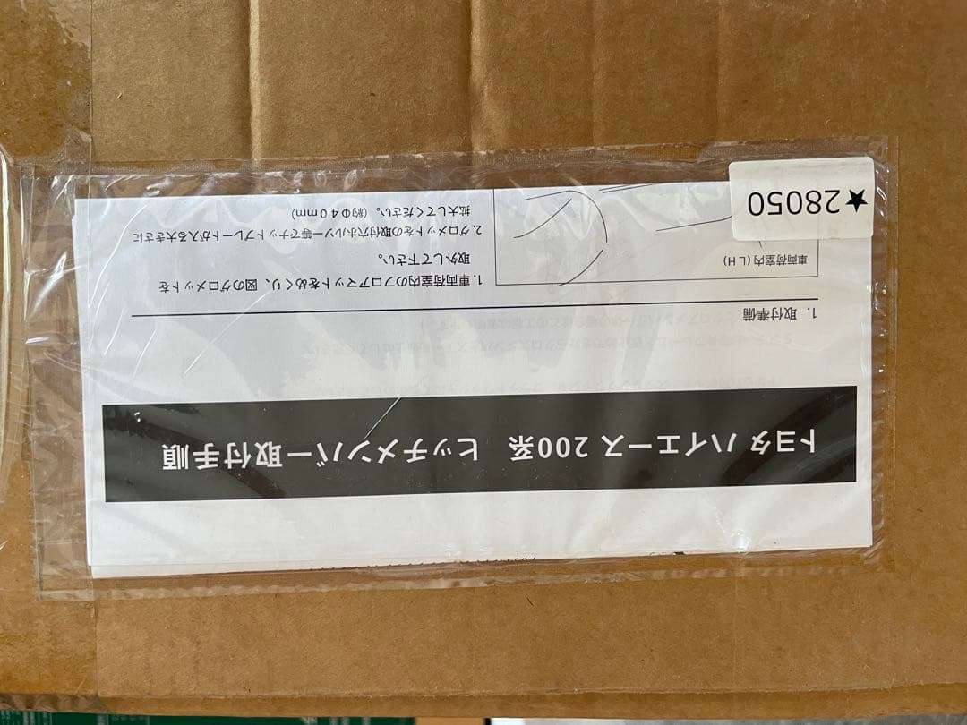 ハイエース 200系 ヒッチメンバー 1000kg