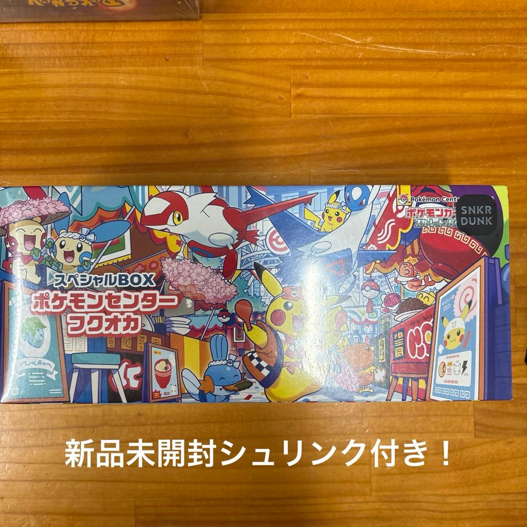 キ*ヨ様 ポケモンセンターフクオカ スペシャルBOX