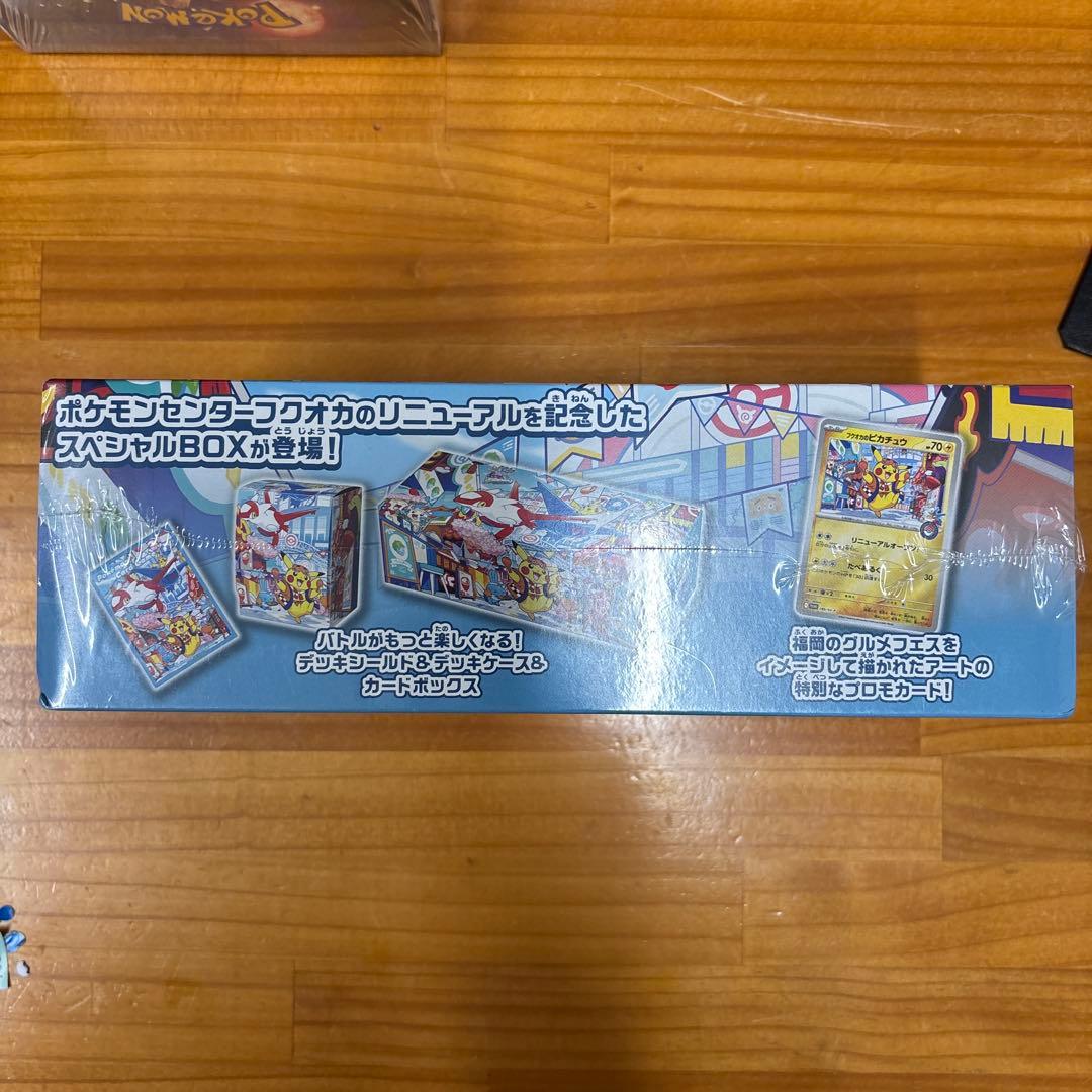 キ*ヨ様 ポケモンセンターフクオカ スペシャルBOX