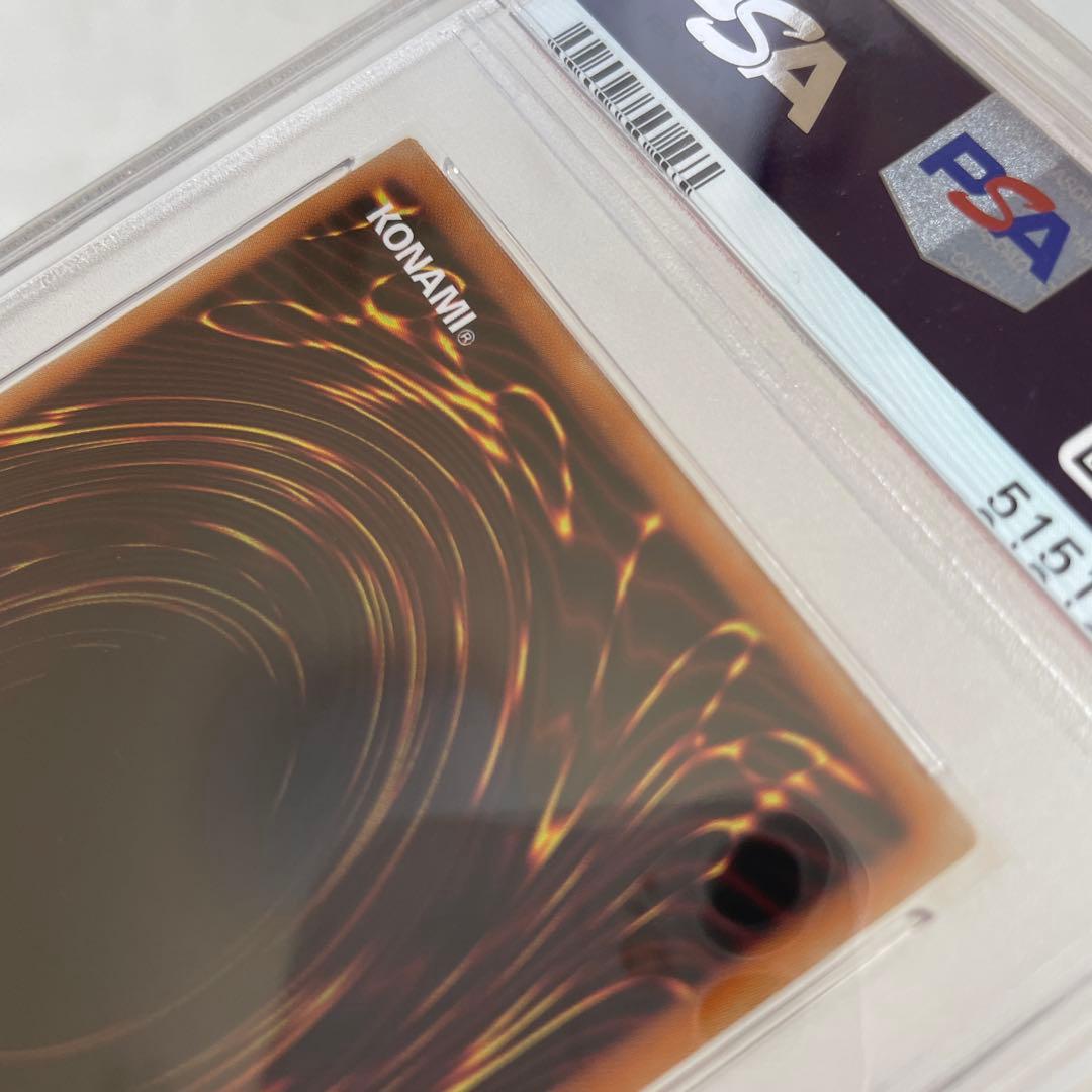 遊戯王 サイバー・ドラゴン 20thシークレット psa10