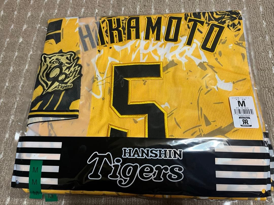 未使用　阪神タイガース ウル虎の夏　2025 レプリカ ユニフォーム 近本光司