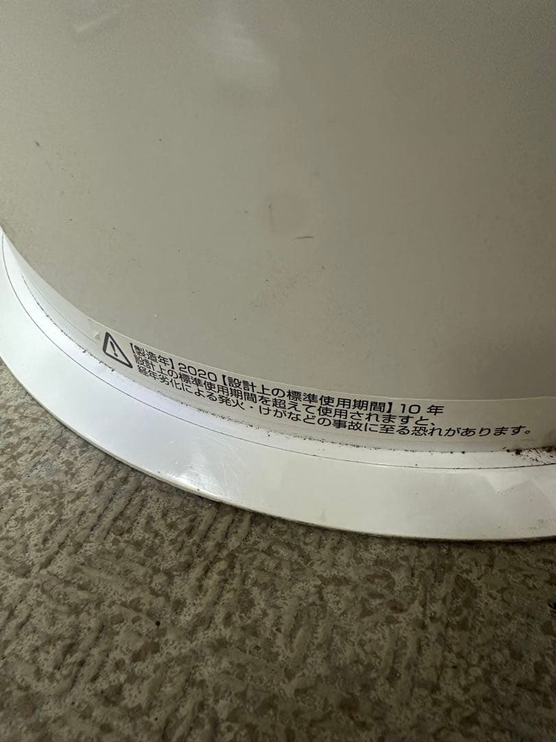 ☆ ダイソン Pure Humidify+Cool PH01 2020年製