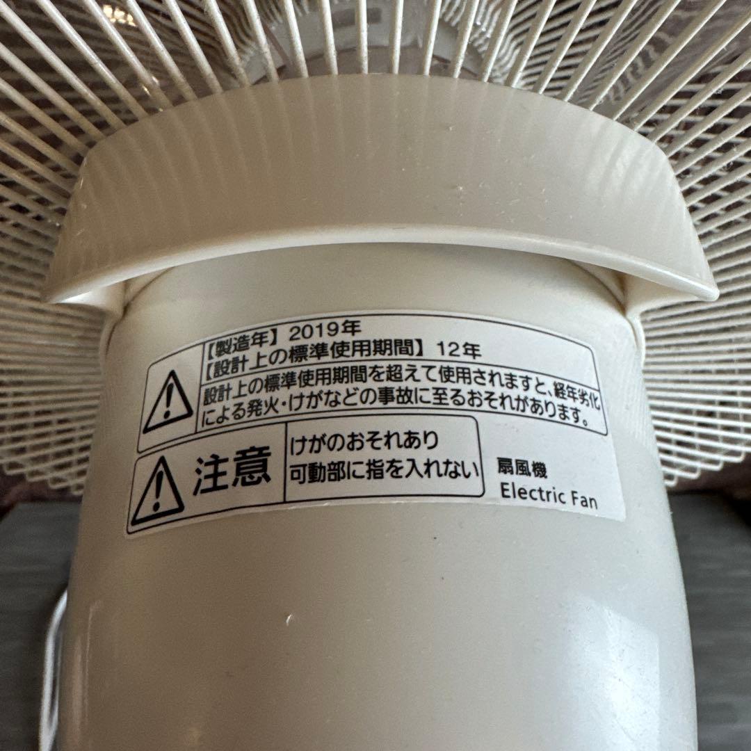 Panasonic F-CS338 リビング扇風機 リモコン付き