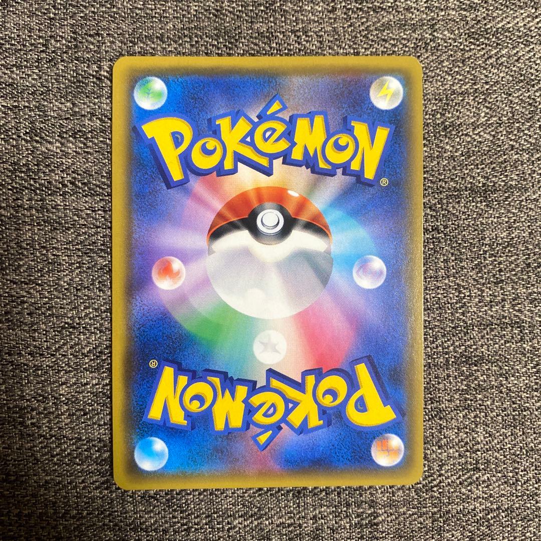 グレイシアGX HR SM5M ウルトラムーン 073/066