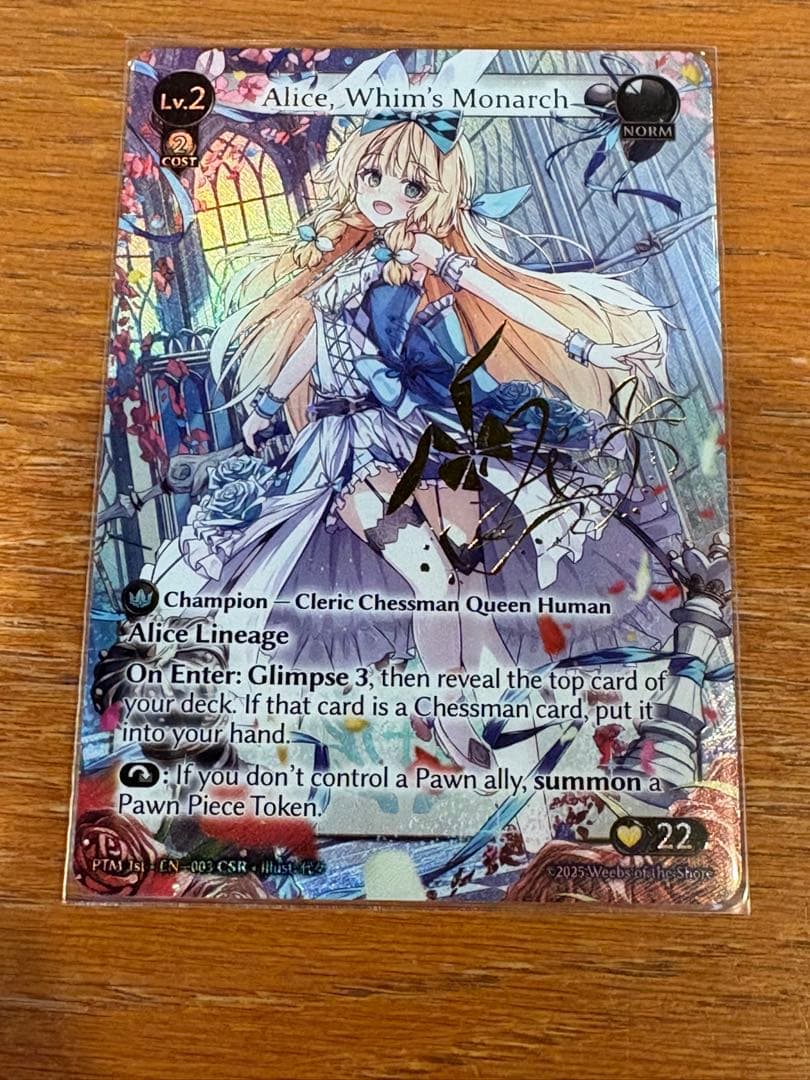 グランドアーカイブ - Alice, Whim's Monarch CSR