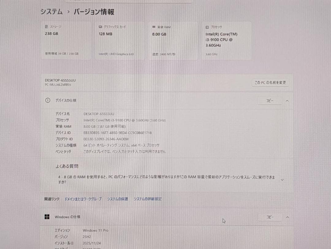 NEC Mate 第9世代 i3/8GB/SSD256GB/Win11