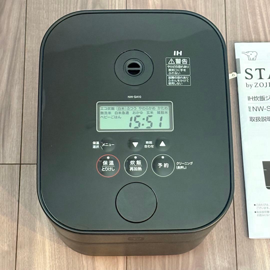 象印 IH 炊飯器　NW-SA10 スタン STAN 5.5合炊き