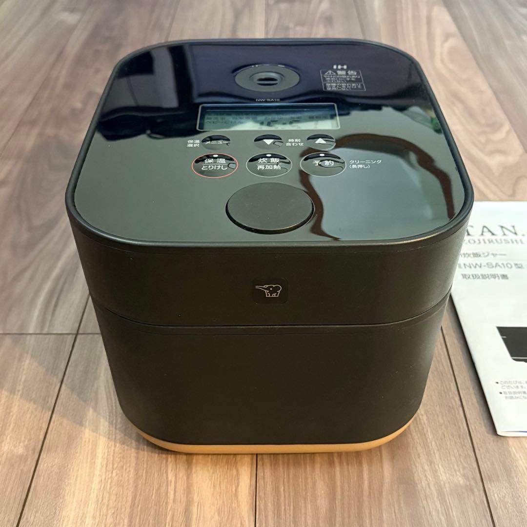 象印 IH 炊飯器　NW-SA10 スタン STAN 5.5合炊き