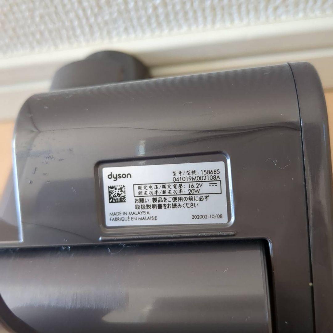 【ジャンク品】Dyson V8 Slim Fluffy コードレス掃除機