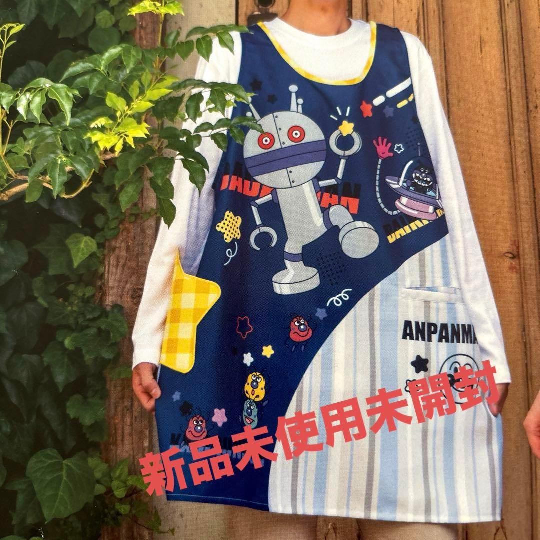 フレーベル ダダンダン だだんだん 星 フリーサイズ エプロン