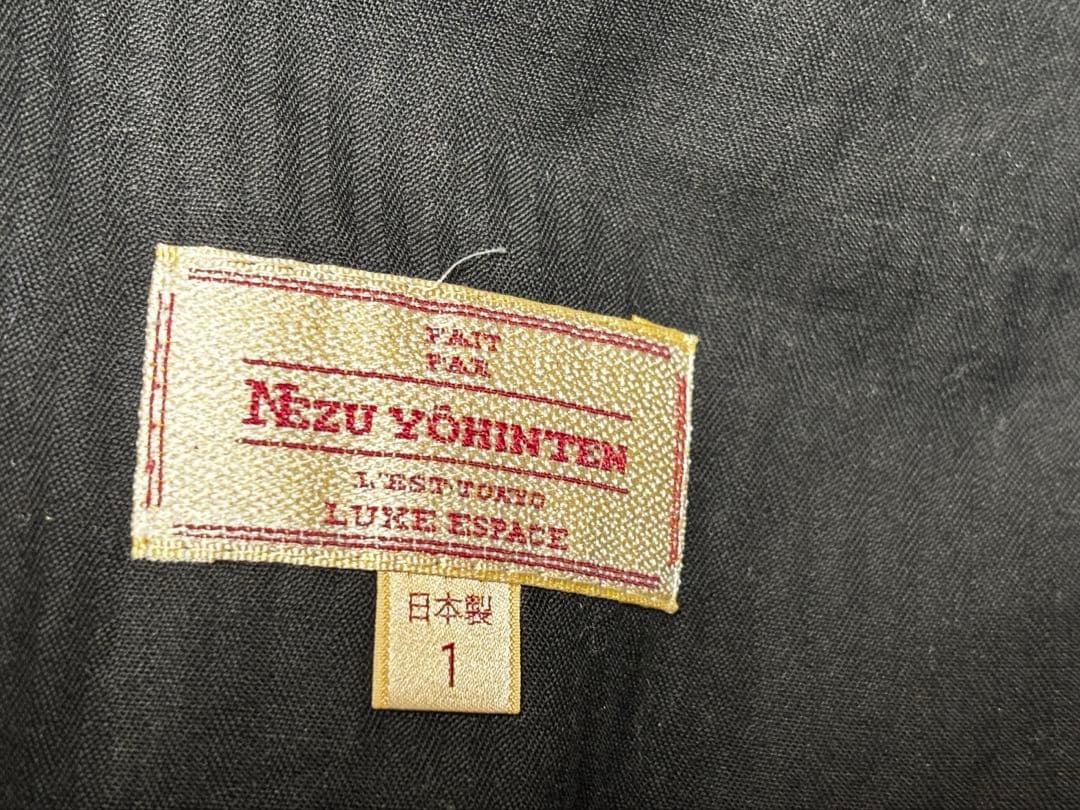 根津洋品店 NEZU YOHINTEN タンゴパンツ