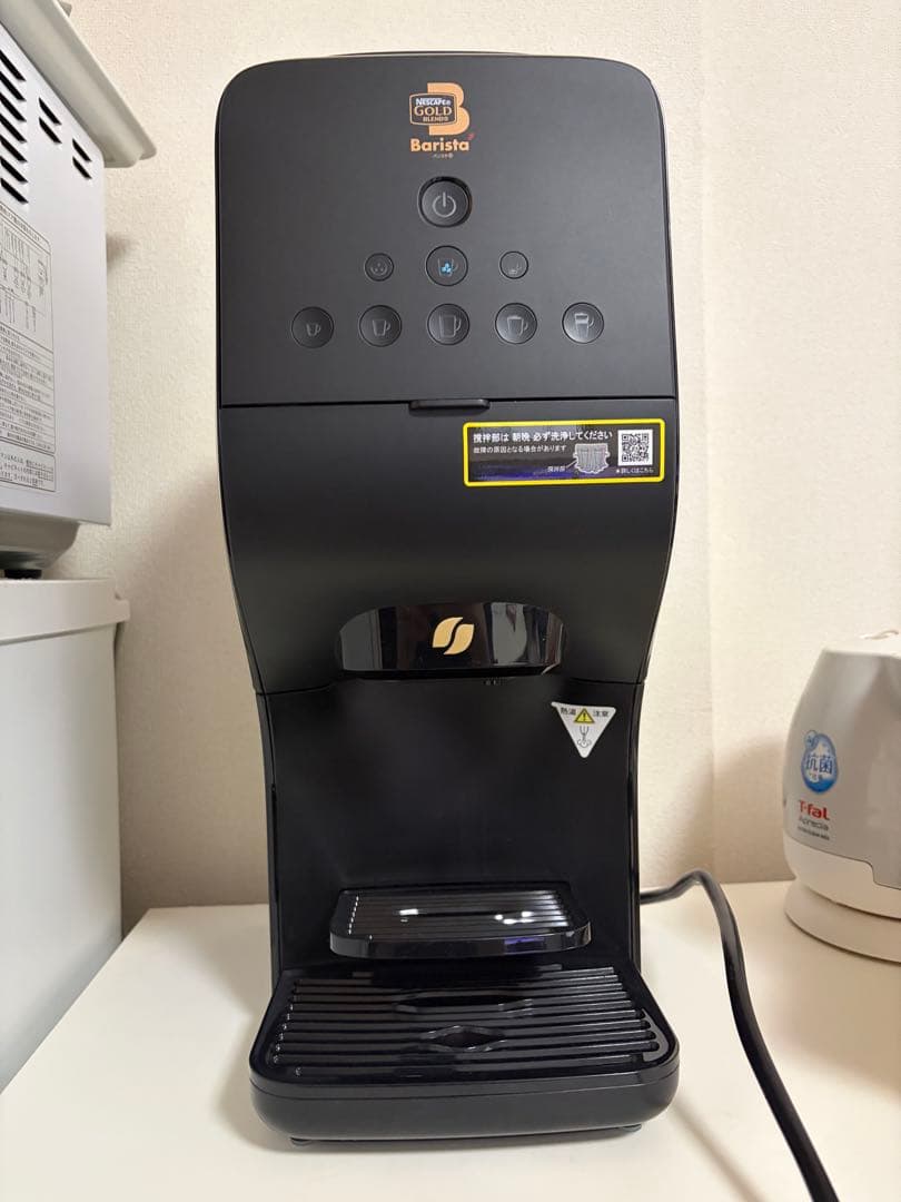 ネスカフェ ゴールドブレンド バリスタ Duo [デュオ]