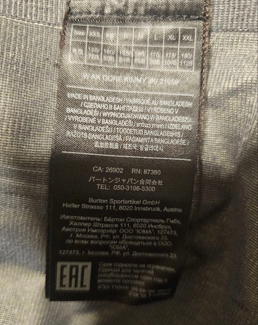 BURTON　バートン　AKウエア　ブラック上下