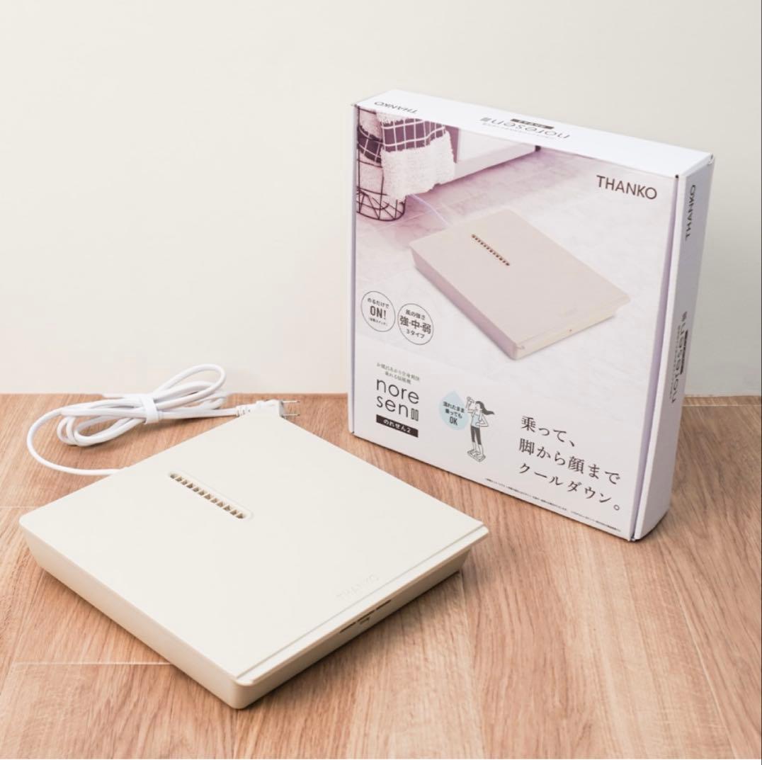 THANKO（サンコー） のれる扇風機（ のれせん2）