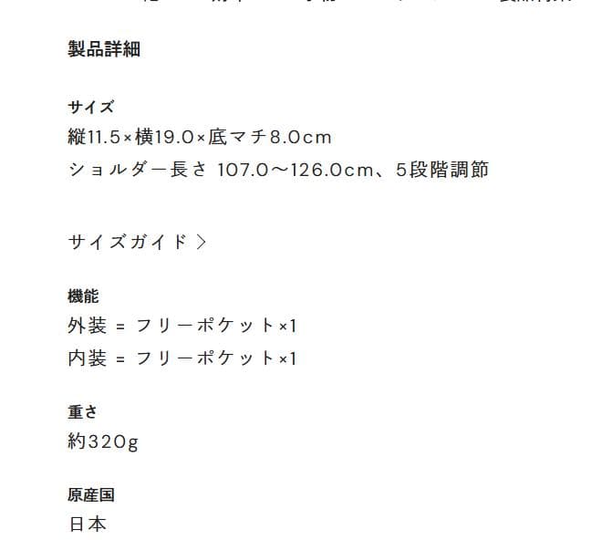 土屋鞄｜【数量限定色】クラルテ コンパクトショルダー