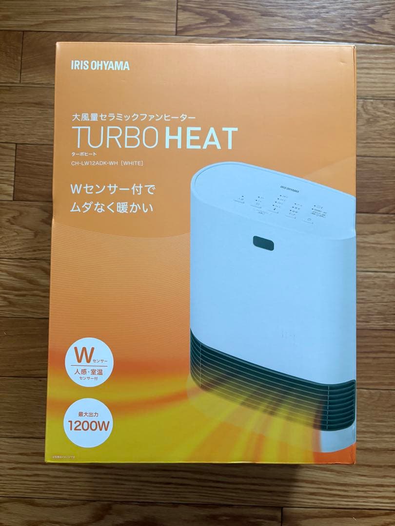 アイリスオーヤマ大風量セラミックファンヒーター