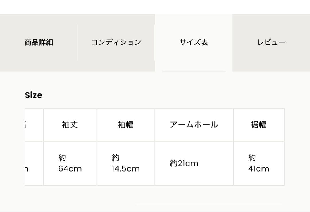 【2025aw】MARTE sahara アートプリント モネ ベロア トップス