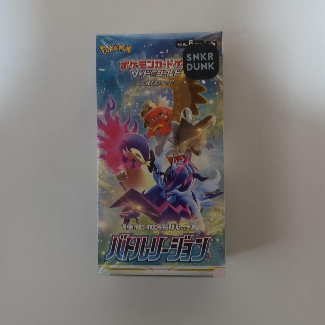 バトルリージョン　シュリンク付きBOX　一箱