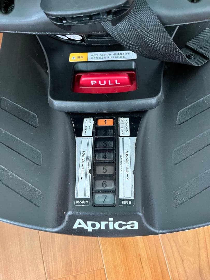 Aprica クルリラプラスチャイルドシート グレー/ネイビー