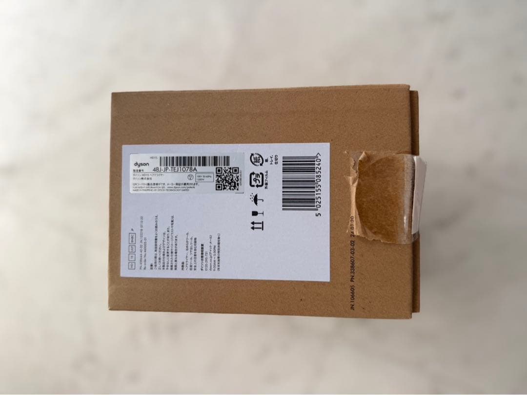 Dyson Supersonic ヘアドライヤー グレー