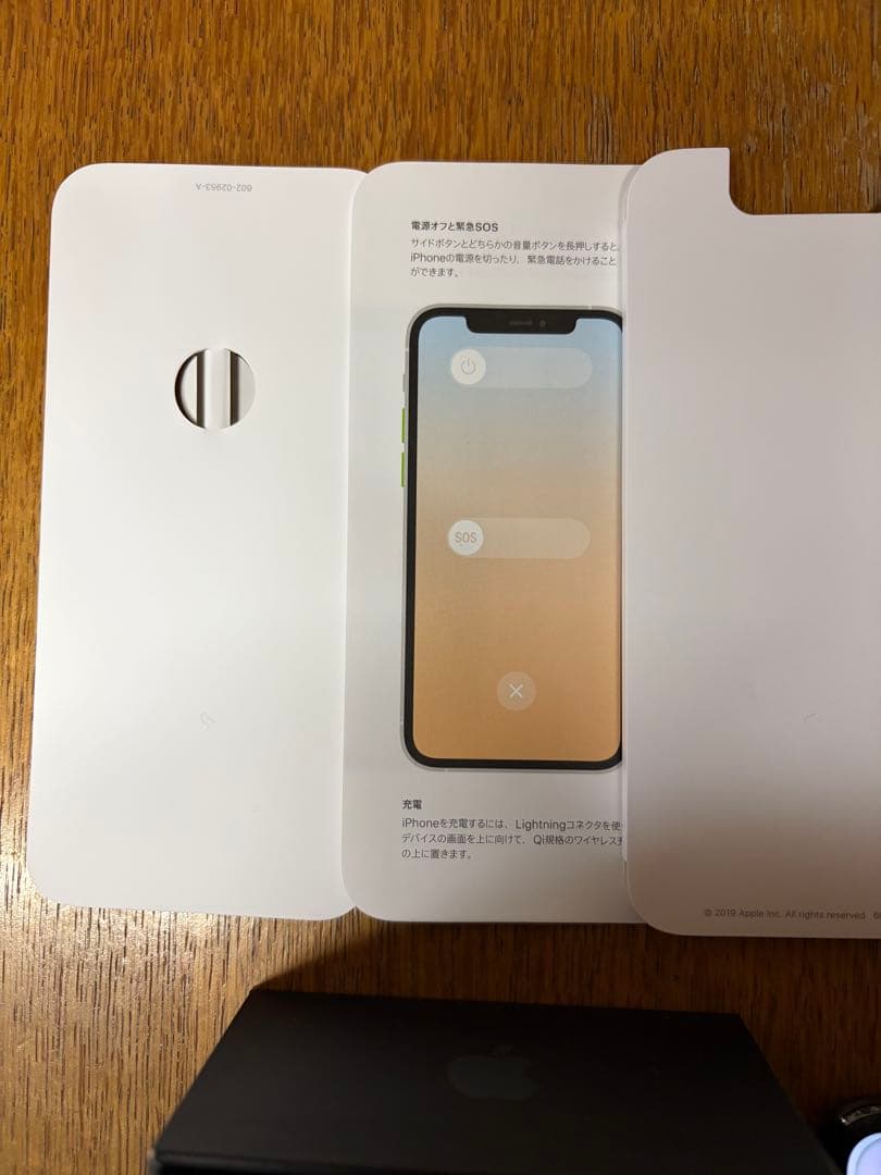 スマートフォン本体 iPhone11Pro Midnight Green 256GB