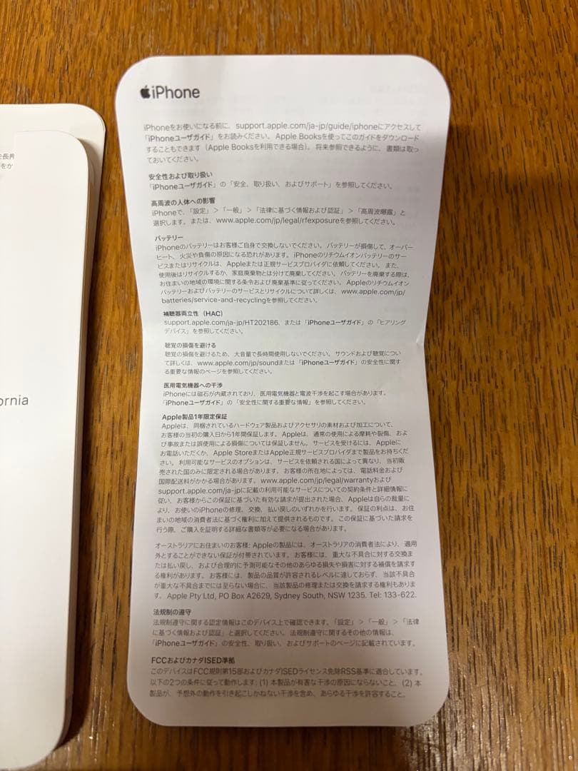 スマートフォン本体 iPhone11Pro Midnight Green 256GB