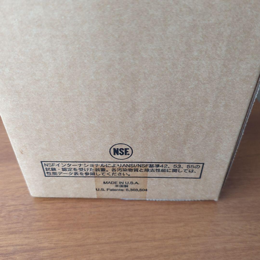 【新品未使用未開封】アムウェイ　eSpring浄水器フィルター