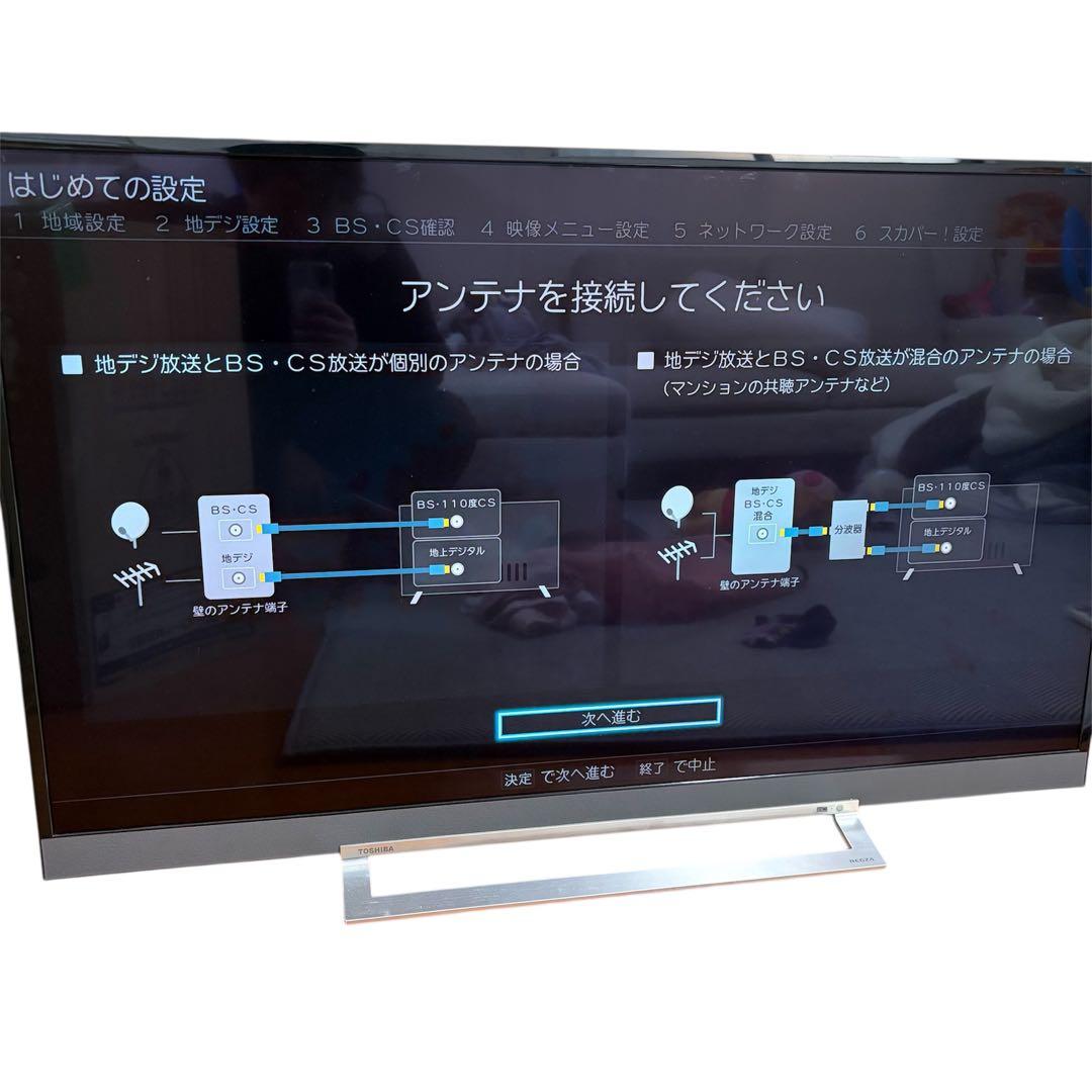 TOSHIBA REGZA 49Z730X 2019年製 49インチ HDD