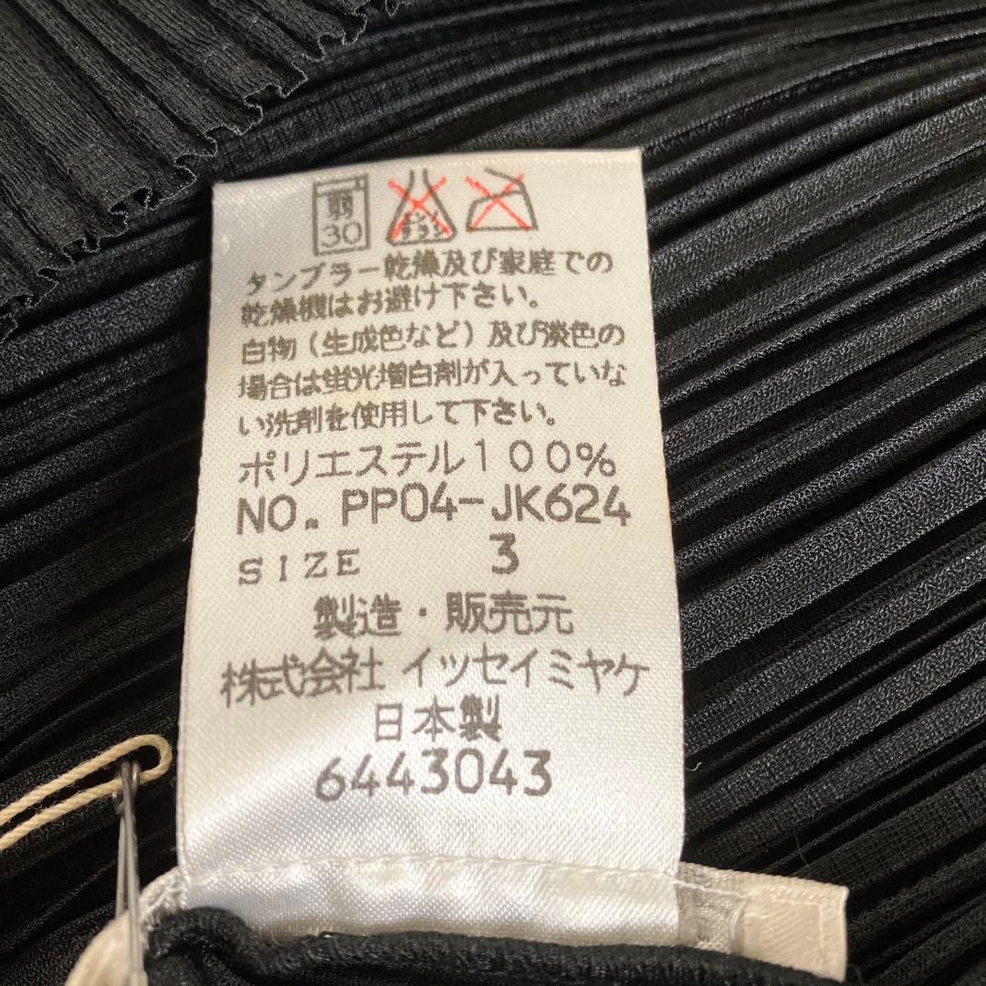 イッセイミヤケ プリーツプリーズ 美品 シャツ3