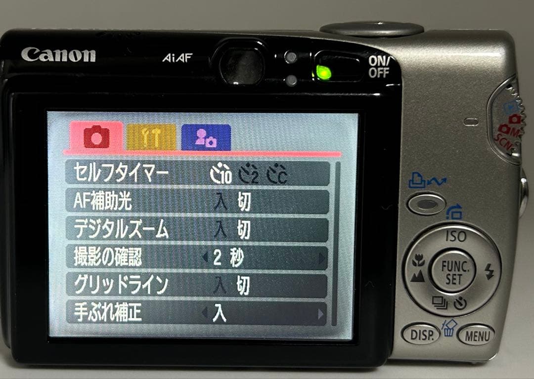 Canon コンパクトデジタルカメラ　IXY DIGITAL 800IS