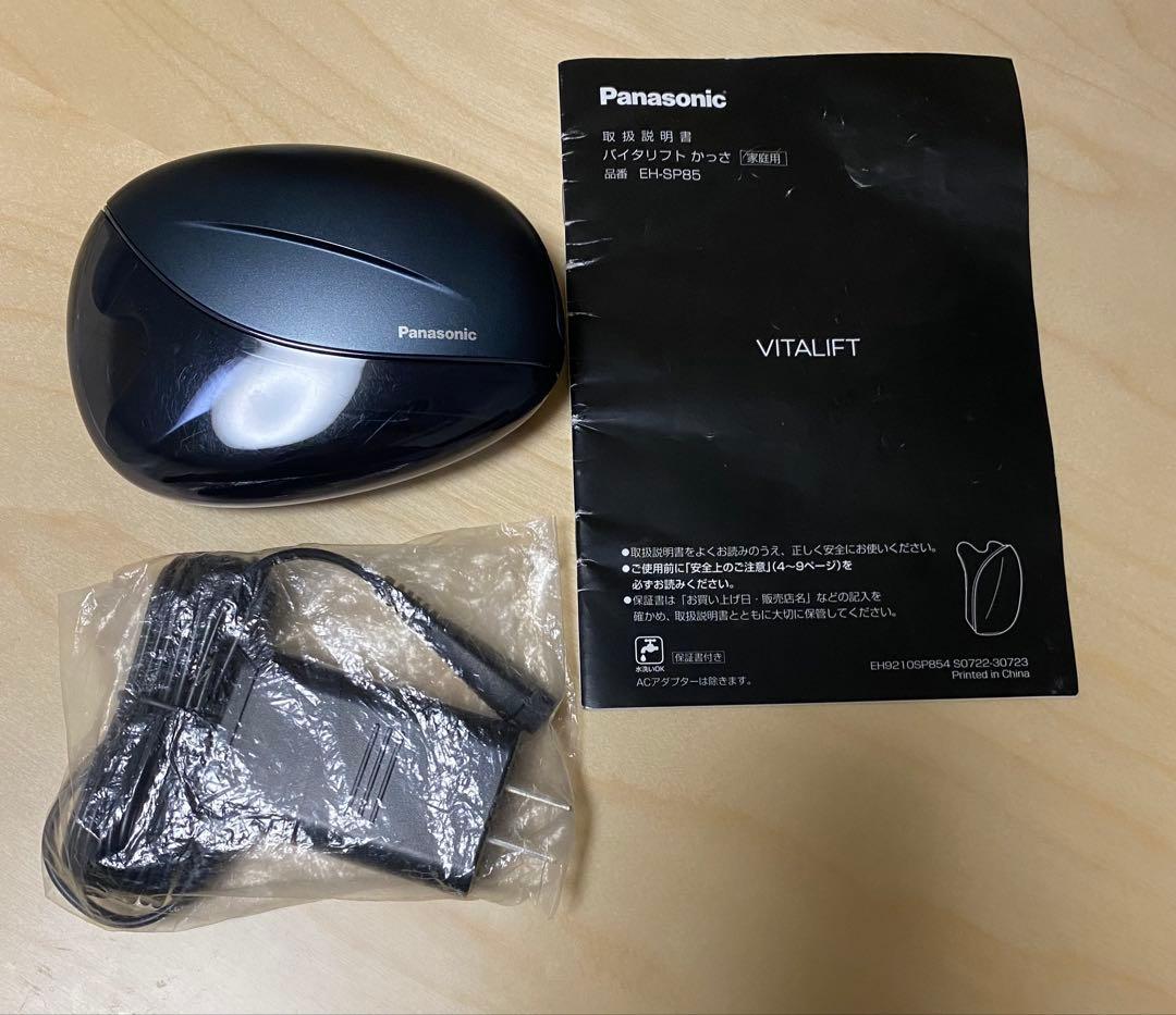 Panasonic バイタリフトかっさ　EG-SP85