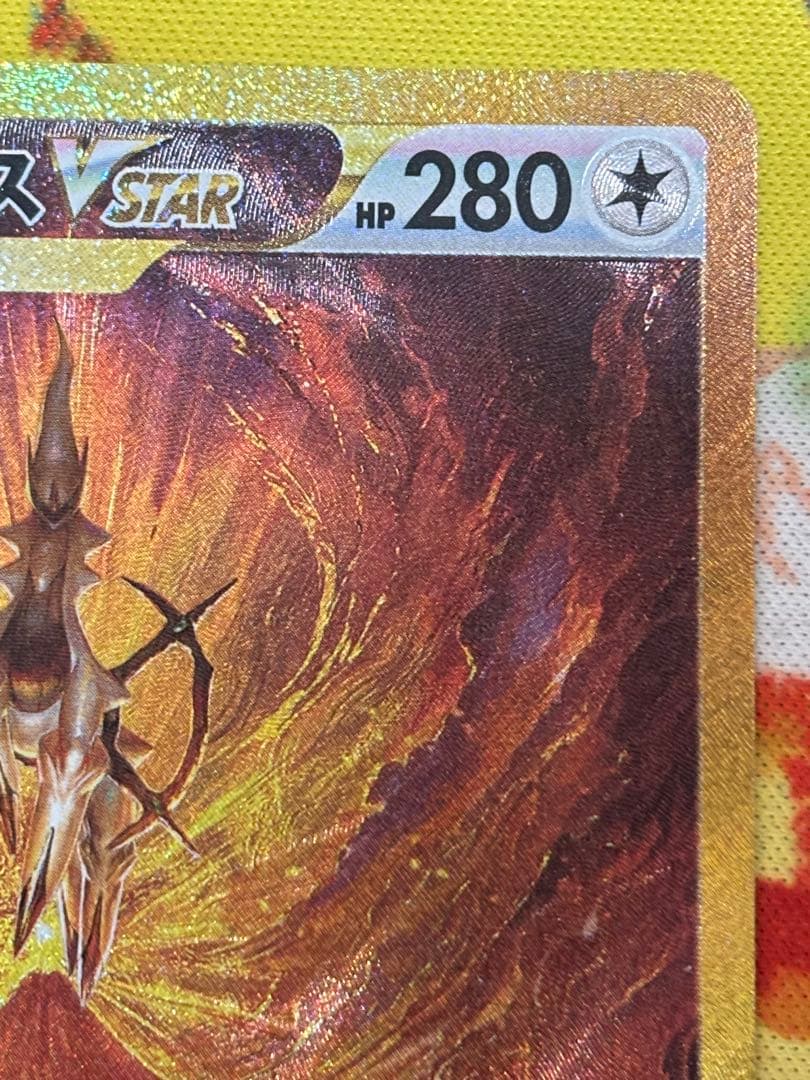 アルセウスvstar ur ブイユニ