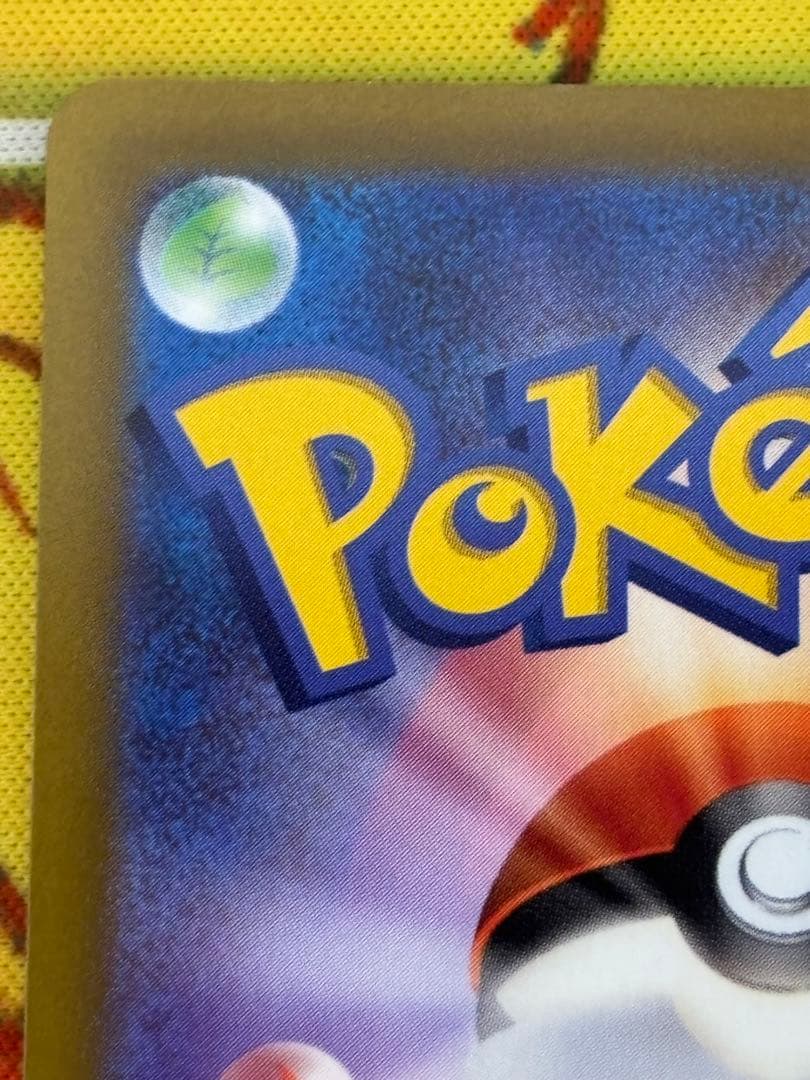 アルセウスvstar ur ブイユニ