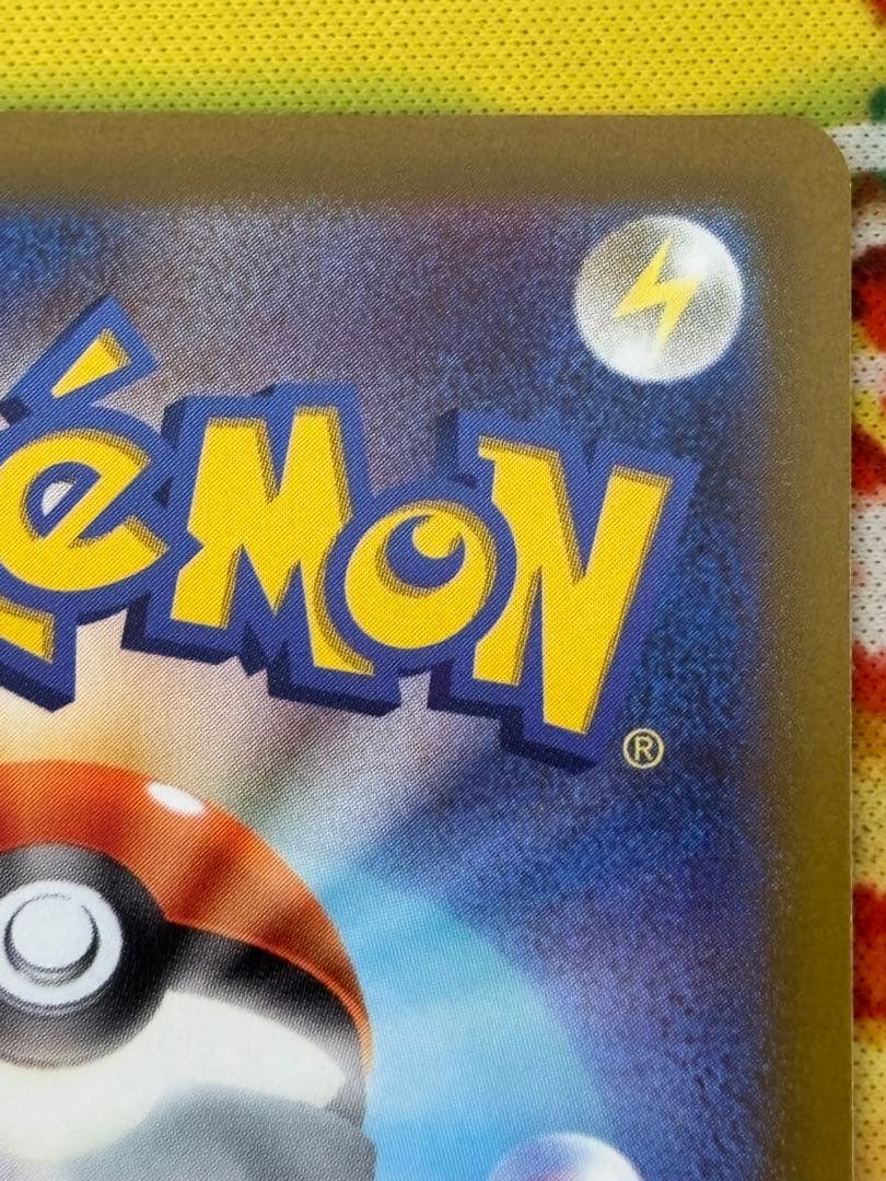 アルセウスvstar ur ブイユニ