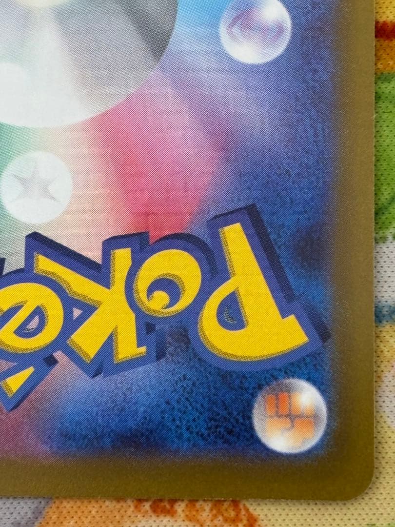 アルセウスvstar ur ブイユニ