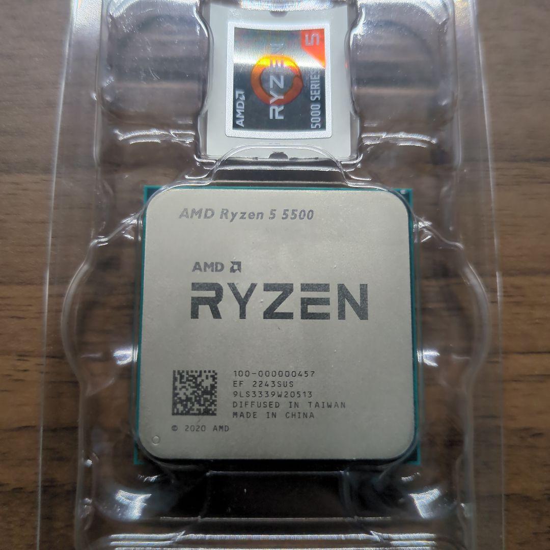 中古CPU AMD Ryzen5 5500 完品