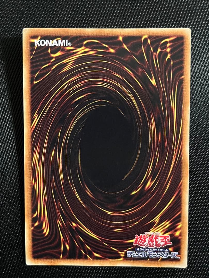 遊戯王　宵星の機神　ディンギルス　20thシークレットレア