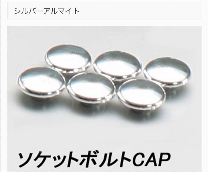 ★新品未使用★ ハリケーン セットバックスペーサー  HB0636A