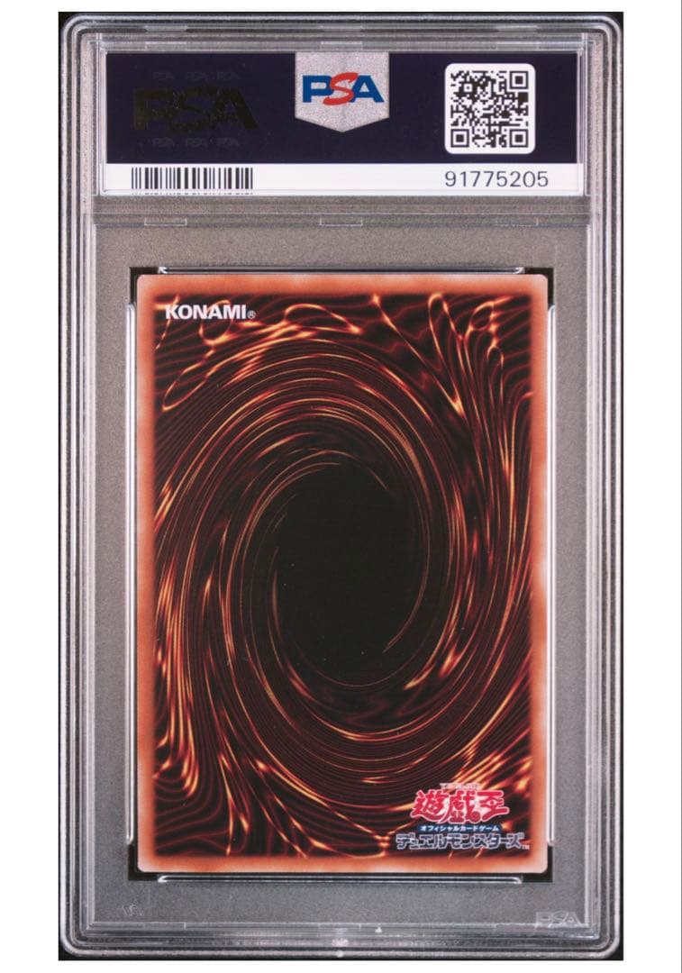 ぴ*す様 QUARTER CENTURY CHRONICLE 『side:UNI