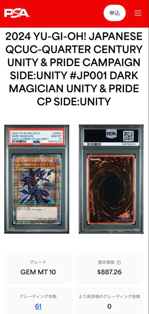 ぴ*す様 QUARTER CENTURY CHRONICLE 『side:UNI