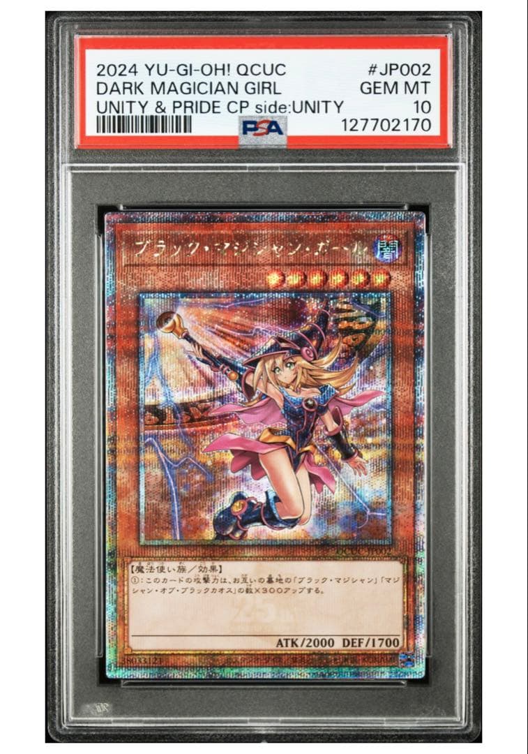 ぴ*す様 QUARTER CENTURY CHRONICLE 『side:UNI