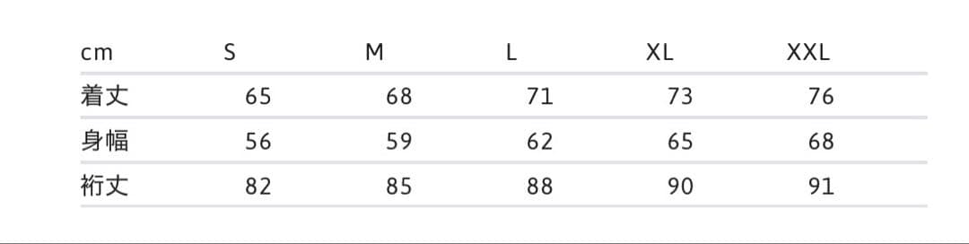 ウェア Supreme Umbro Zip Up Sweater Black