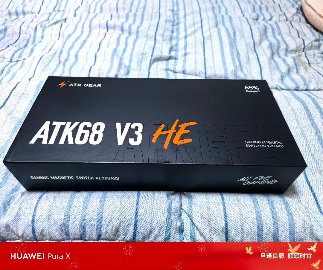 ATK68 V3 HEキーボードセット