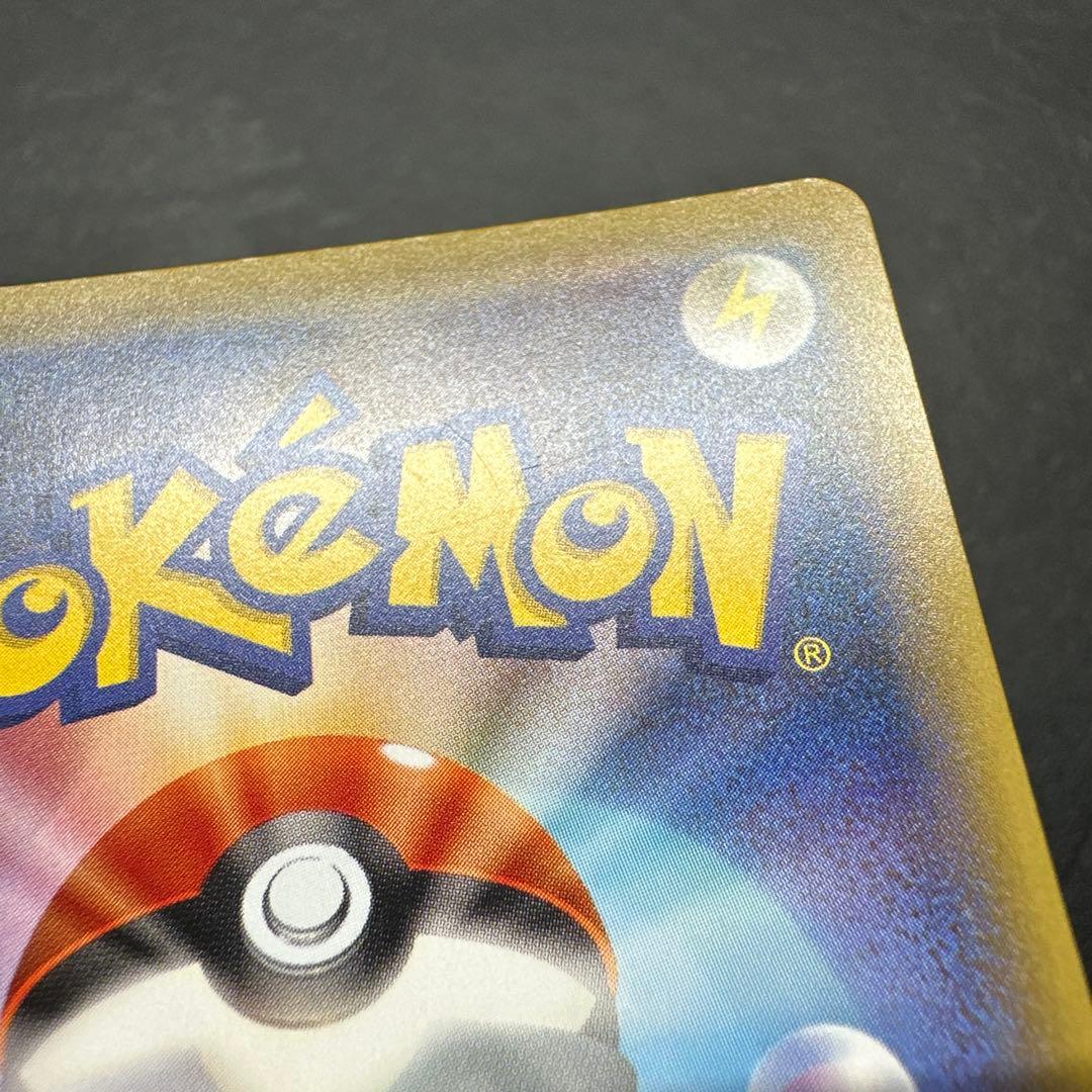 カメックスEX SR CP6 092/087