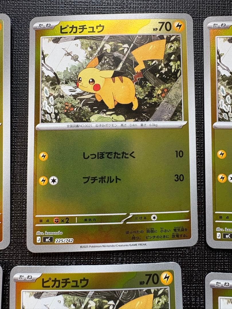 スタートデッキ100 No.25ピカチュウミラーセット