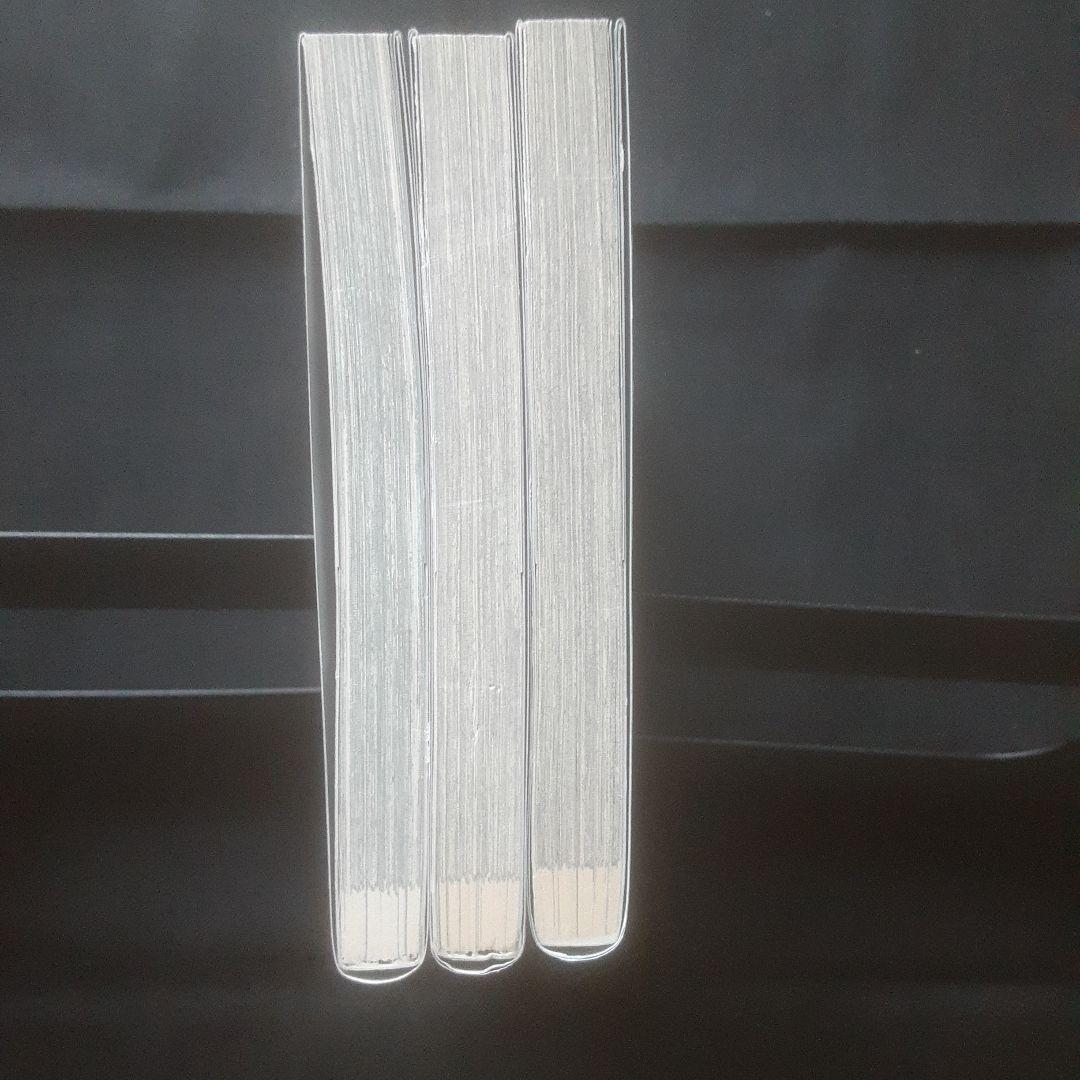 【初版、帯あり】甲鉄城のカバネリ 1～3巻