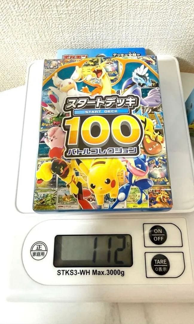 ポケモンカードゲーム スタートデッキ 100 未開封　112g 5個セット